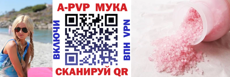ОМГ ОМГ как зайти  Электрогорск  Alpha-PVP Соль  наркошоп 