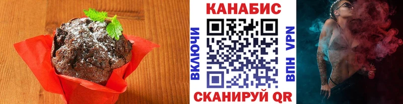 купить наркотик Электрогорск блэк спрут онион Печенье с ТГК марихуана