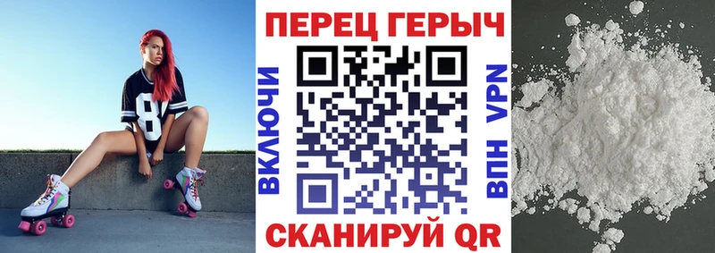 ГЕРОИН Афган  даркнет сайт  Электрогорск 