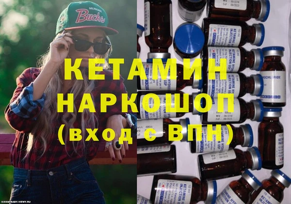 мет Богородицк