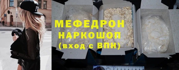марихуана Богородск