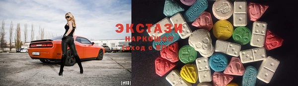 MESCALINE Бронницы