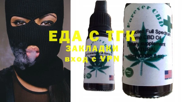 MESCALINE Бронницы