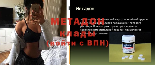 мет Богородицк