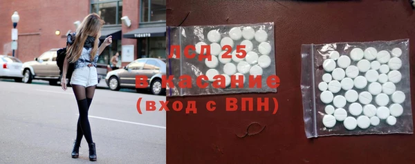 MESCALINE Бронницы