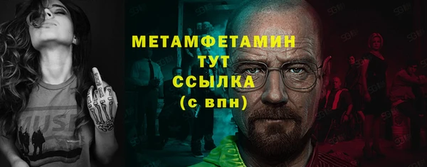 Альфа ПВП Бугульма
