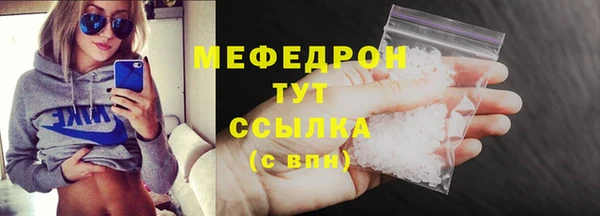 марихуана Богородск