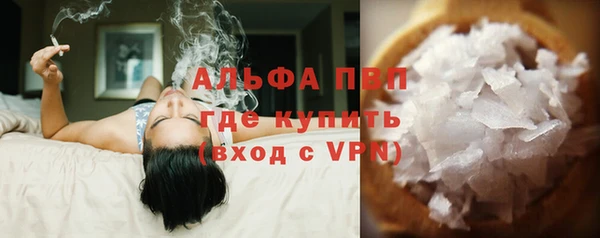 Альфа ПВП Бугульма