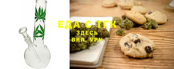 марихуана Богородск
