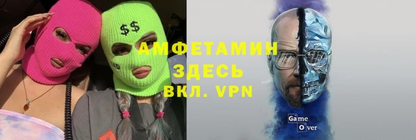 мет Богородицк