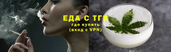 альфа пвп Ступино