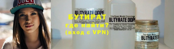 марихуана Богородск