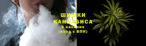 марихуана Богородск
