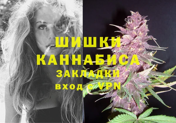 MESCALINE Бронницы