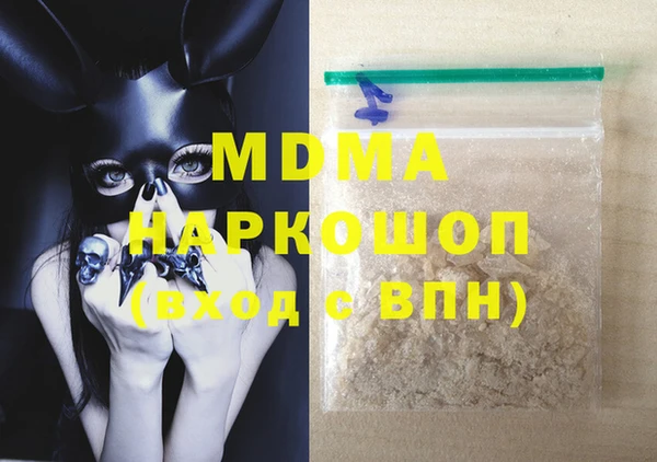 MESCALINE Бронницы