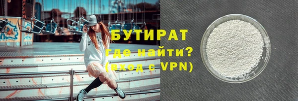 дурь Бородино