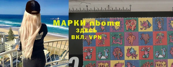MESCALINE Бронницы