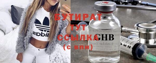 MESCALINE Бронницы