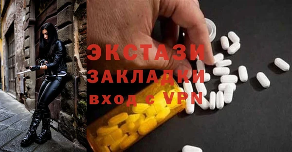MESCALINE Бронницы