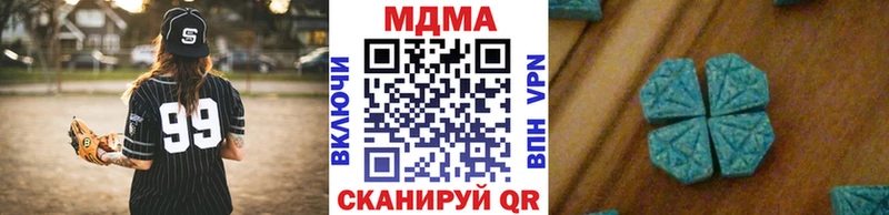 МДМА молли  Электрогорск 