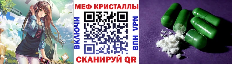 МЯУ-МЯУ мука  Электрогорск 
