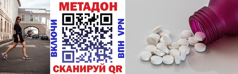магазин  наркотиков  Электрогорск  МЕТАДОН VHQ 