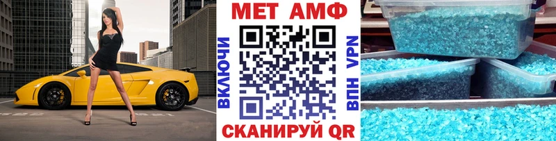 мега ссылки  Электрогорск  Метамфетамин витя 