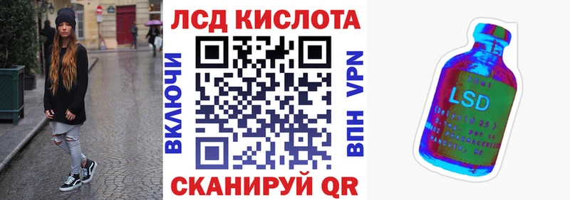 Марки NBOMe 1500мкг  Электрогорск 