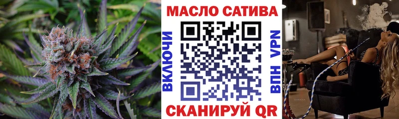 как найти   маркетплейс наркотические препараты  ТГК вейп  Электрогорск 