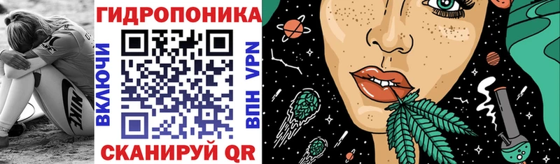 Канабис тримм  Электрогорск 